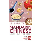 15-Minute Mandarin Chinese: Learn in Just 12 Weeks