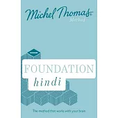 Foundation Hindi