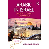 Arabic in Israel: Language, Identity and Conflict
