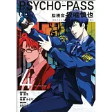 Psycho-Pass Inspector Shinya Kogami 4