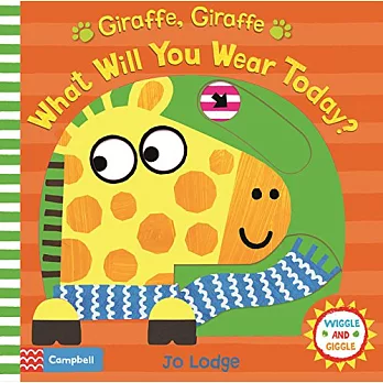 互動機關硬頁書：長頸鹿今天穿什麼？Giraffe, Giraffe What Will You Wear Today?