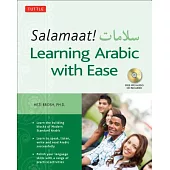 Salamaat! Learning Arabic with Ease: Learn the Building Blocks of Modern Standard Arabic (Includes Free MP3 Audio Disc)