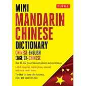Mini Mandarin Chinese Dictionary: Chinese-english English-chinese