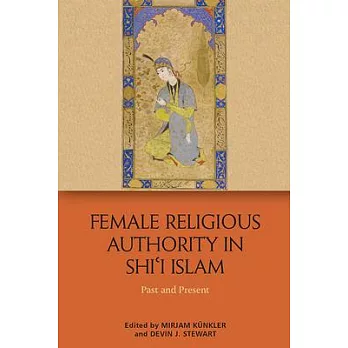 Female Religious Authority in Shi’i Islam: Past and Present