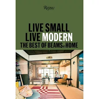 日本最具代表性服飾品牌Beams：日式簡約居家風格 Live Small/Live Modern: The Best of Beams at Home