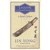 A Bond Undone: Legends of the Condor Heroes Vol. 2 金庸《射鵰英雄傳》第二部