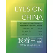 Eyes on China: An Intermediate-Advanced Reader of Modern Chinese