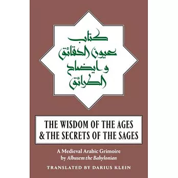 The Wisdom of the Ages and the Secrets of the Sages: A Medieval Arabic Grimoire
