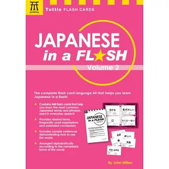 Japanese in a Flash Kit