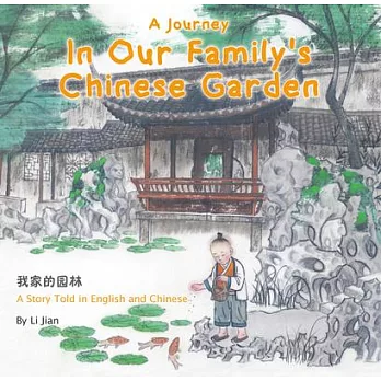 A Journey in Our Family’s Chinese Garden: A Story Told in English and Chinese