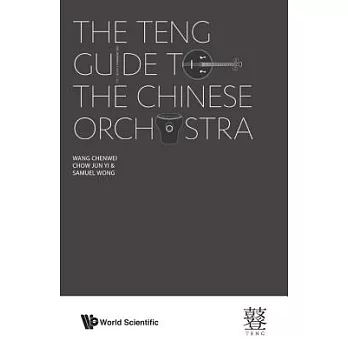 The Teng Guide to the Chinese Orchestra