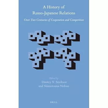 A History of Russo-japanese Relations: Over Two Centuries of Cooperation and Competition