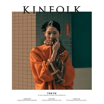 Kinfolk Volume 32: The Tokyo Issue