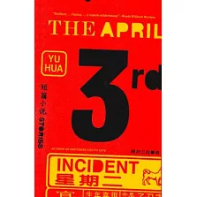 The April 3rd Incident: Stories