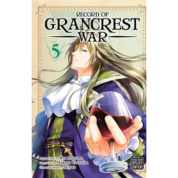 Record of Grancrest War, Vol. 5