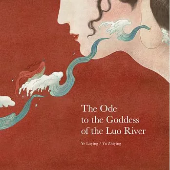 The Ode to the Goddess of the Luo River