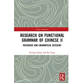 Research on Functional Grammar of Chinese II: Reference and Grammatical Category