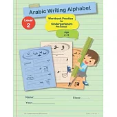 Arabic Writing Alphabet: Workbook Practice For Kindergarteners Pre School: Age 2 to 6 - LEVEL 2