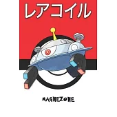 Magnezone: ジバコイル Jibakoiru Magnézone Pokemon Notebook Blank Lined Journal
