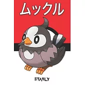 Starly: ムックル Mukkuru Étourmi Staralili Pokemon Notebook Blank Lined Journal