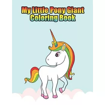 my little pony giant coloring book: My little pony coloring book for kids, children, toddlers, crayons, adult, mini, girls and Boys. Large 8.5 x 11. 5