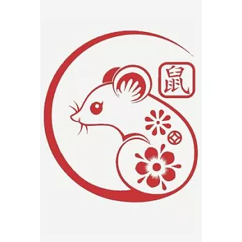 Rat Journal: Year of the Rat! Celebrate the Chinese New Year with this adorable rat journal, gift for adult or kids, 100 lined page