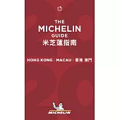 MICHELIN Guide Hong Kong and Macau 2020: Restaurants