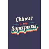 Chinese Is My Superpower: A 6x9 Inch Softcover Diary Notebook With 110 Blank Lined Pages. Funny Vintage Chinese Journal to write in. Chinese Gif