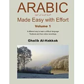 Arabic Made Easy with Effort - 1: Chapters 1-7