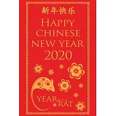 Happy Chinese New Year 2020 - Year of the Rat - Weekly Goal Planner 2020: 2020 Year At A Glance Calendar + 53 Full Weeks of Year 2020 Organized Into D