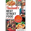 Thailand’’s Best Street Food: The Complete Guide to Streetside Dining in Bangkok, Chiang Mai, Phuket and Other Areas