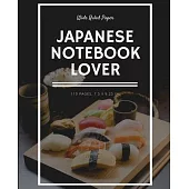Japanese Food Composition Notebook: Japanese Notebook Lover Wide Ruled Paper Composition Notebook 110 Pages (7.5 x 9.25 in) - Wide Ruled Notebook for