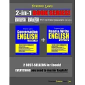 Preston Lee’’s 2-in-1 Book Series! Conversation English & Read & Write English Lesson 1 - 40 For Chinese Speakers