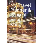 My Travel Planner & Journal: Hong Kong