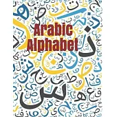 Arabic Alphabet: Notebook, Black ink and white paper, College Ruled 8.5x11 [21.6x27.9cm] [216x279mm] A4, Cover glosy