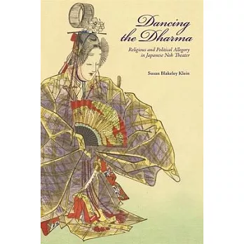 Dancing the Dharma: Religious and Political Allegory in Japanese Noh Theater