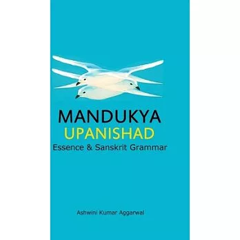 Mandukya Upanishad