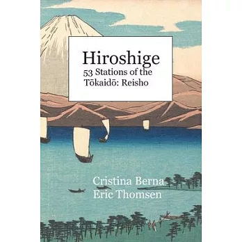Hiroshige 53 Stations of the Tōkaidō: Reisho