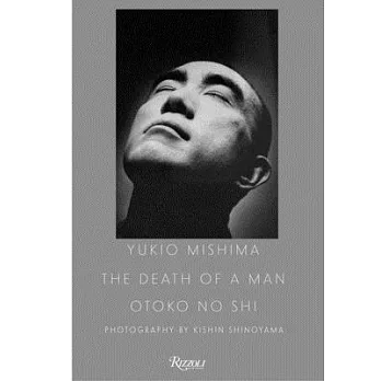 Yukio Mishima: The Death of a Man