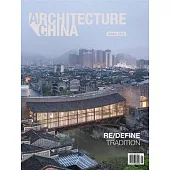 Architecture China: Re/Define Tradition