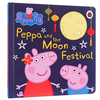 Peppa and the Moon Festival粉紅豬小妹慶中秋（硬頁故事書）