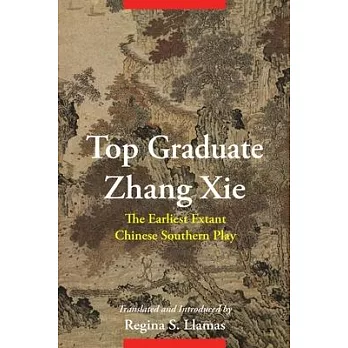 Top Graduate Zhang XIE: The Earliest Extant Chinese Southern Play