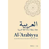 Al-’’arabiyya: Journal of the American Association of Teachers of Arabic, Volume 53