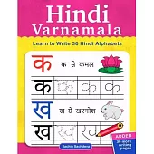 Hindi Varnamala: Learn to Write 36 Hindi Alphabets for Kids (Ages 3-5)