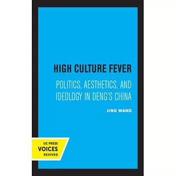 High Culture Fever: Politics, Aesthetics, and Ideology in Deng’’s China