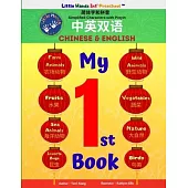 My 1st Book: Chinese & English