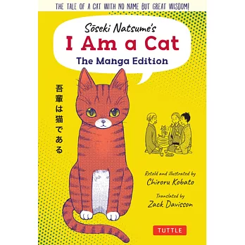 I Am a Cat, the Manga Edition: Japan’’s Most Popular Novel