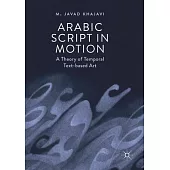 Arabic Script in Motion: A Theory of Temporal Text-Based Art