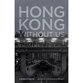 Hong Kong Without Us: A People’’s Poetry