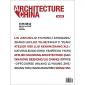 Architecture China: 2020 Building with Nature: Architecture China Award